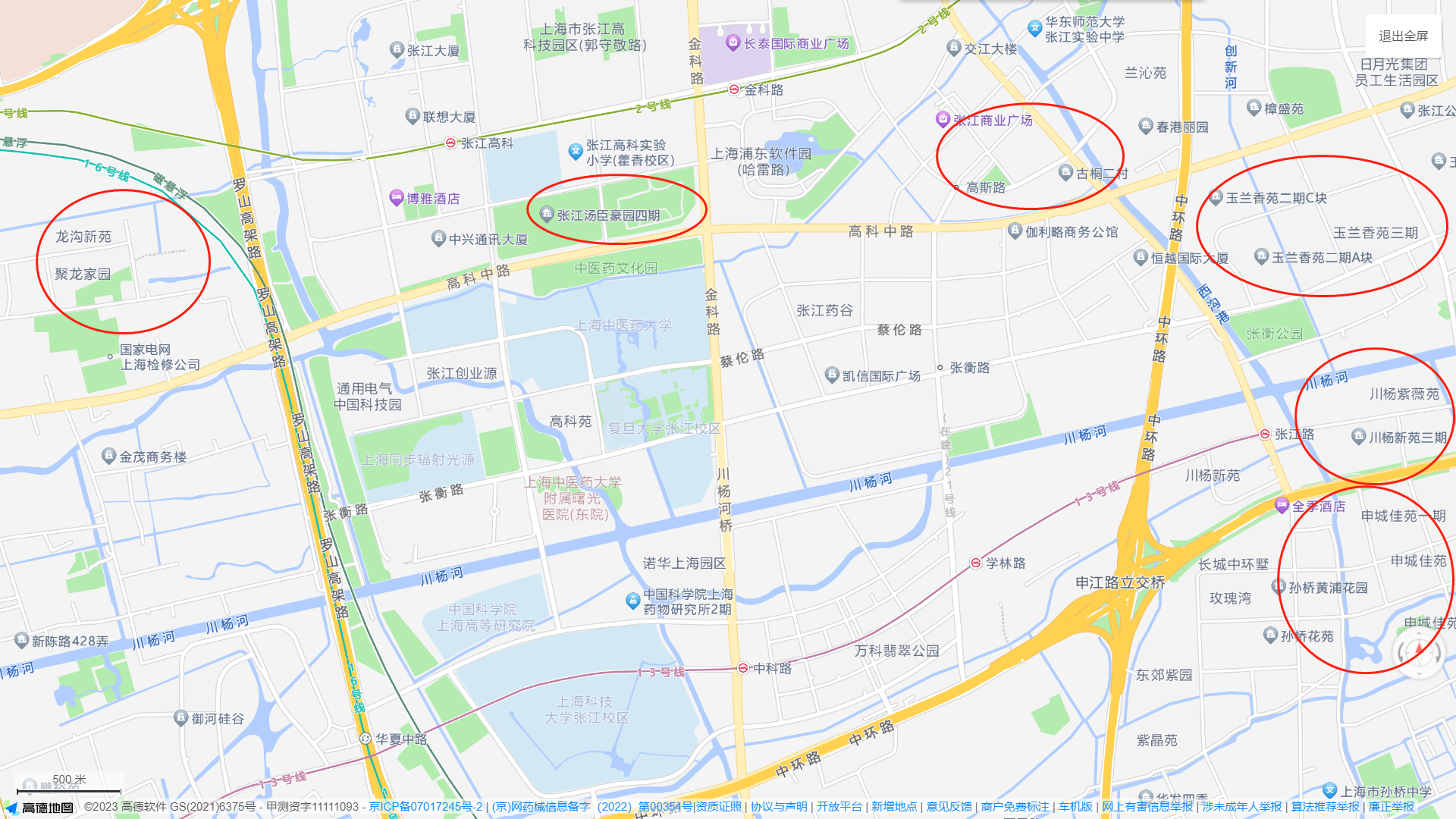 image-20230820180013222