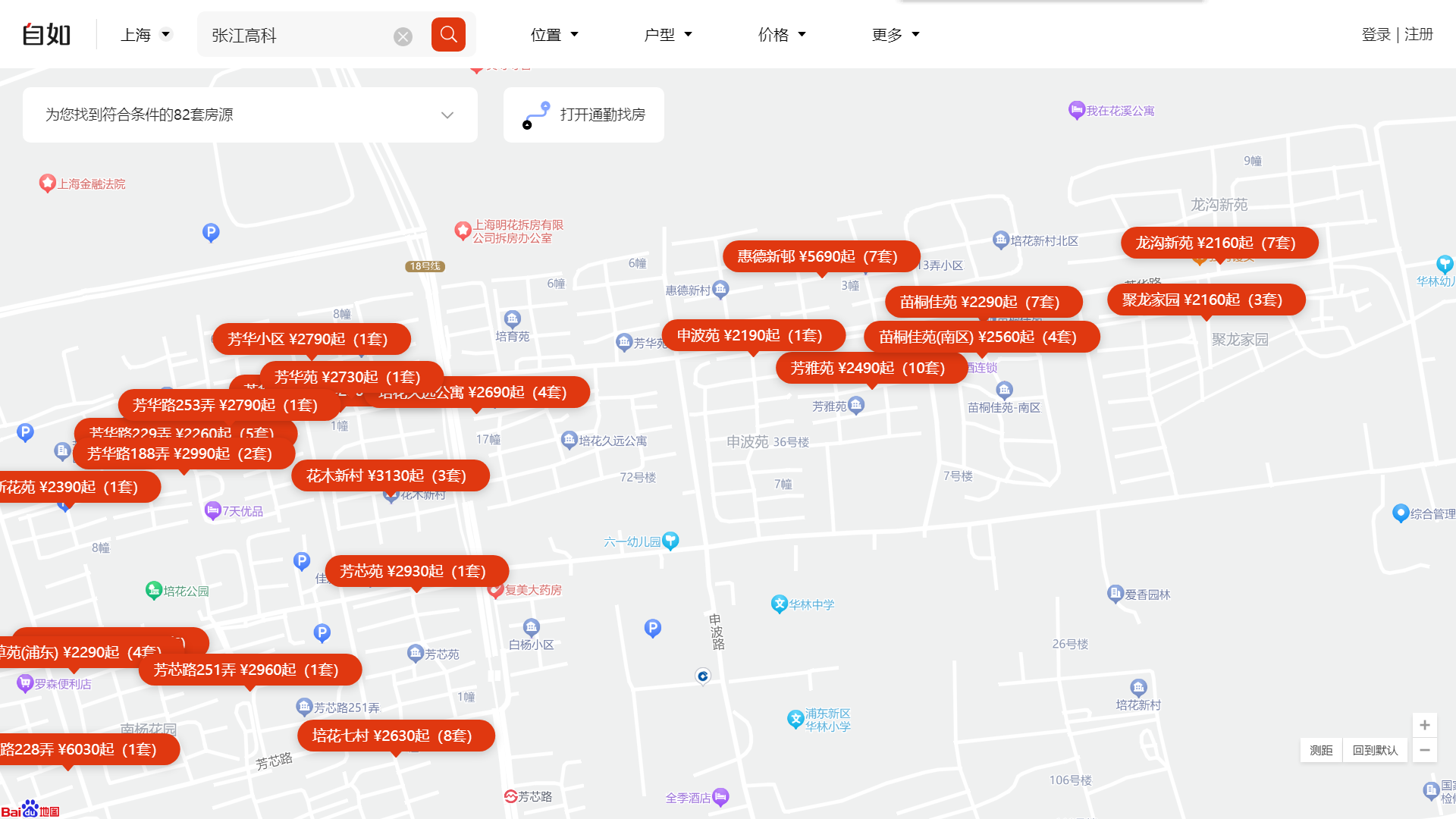 image-20230820180718209