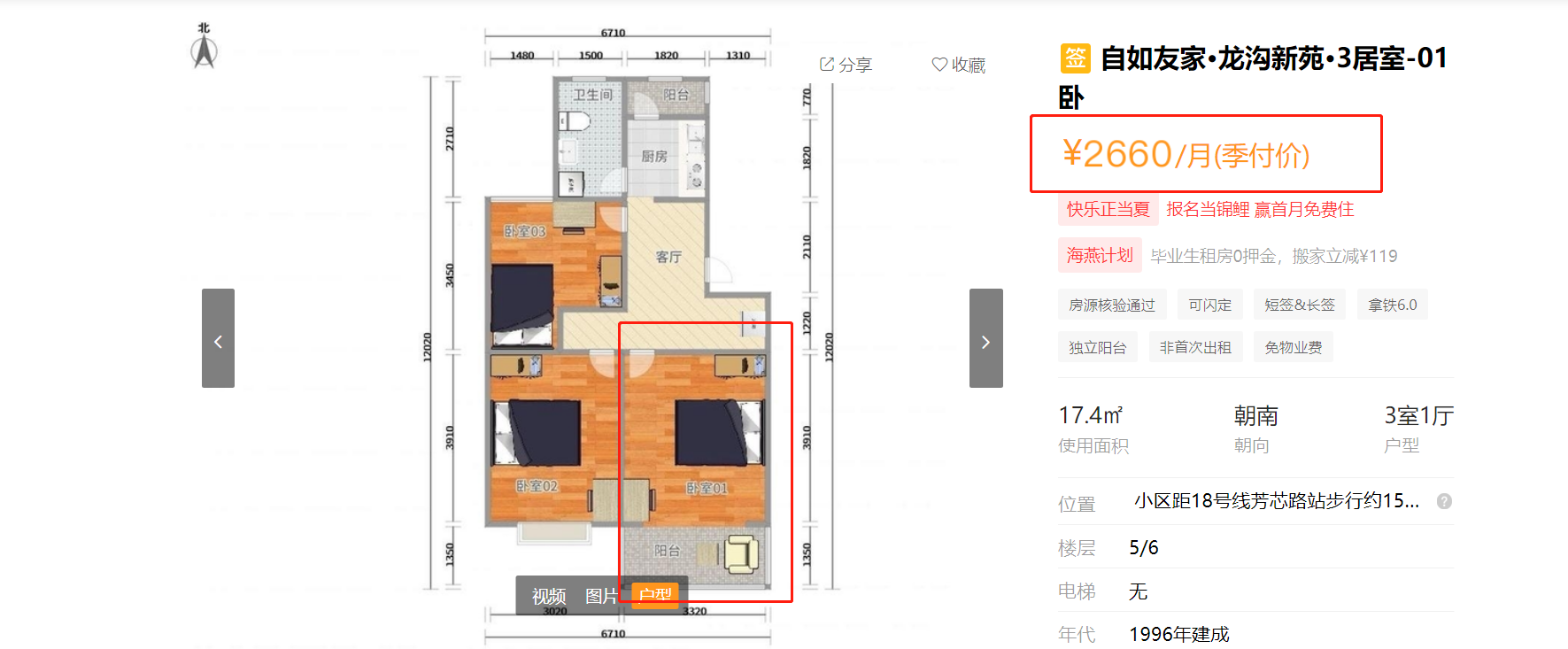 image-20230820181058161