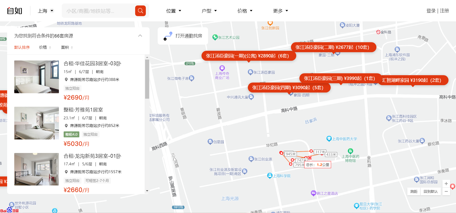 image-20230820181851585