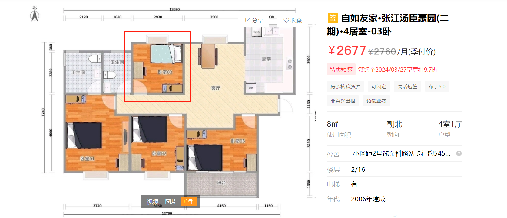 image-20230820182307296