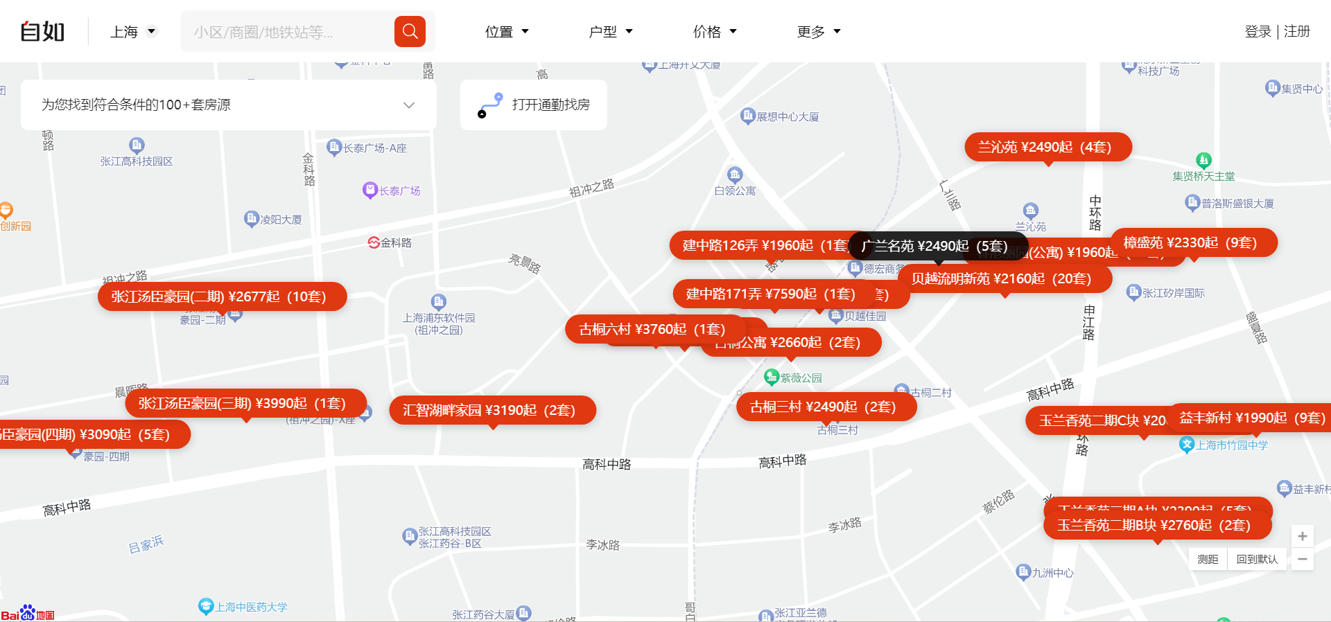 image-20230820184121289