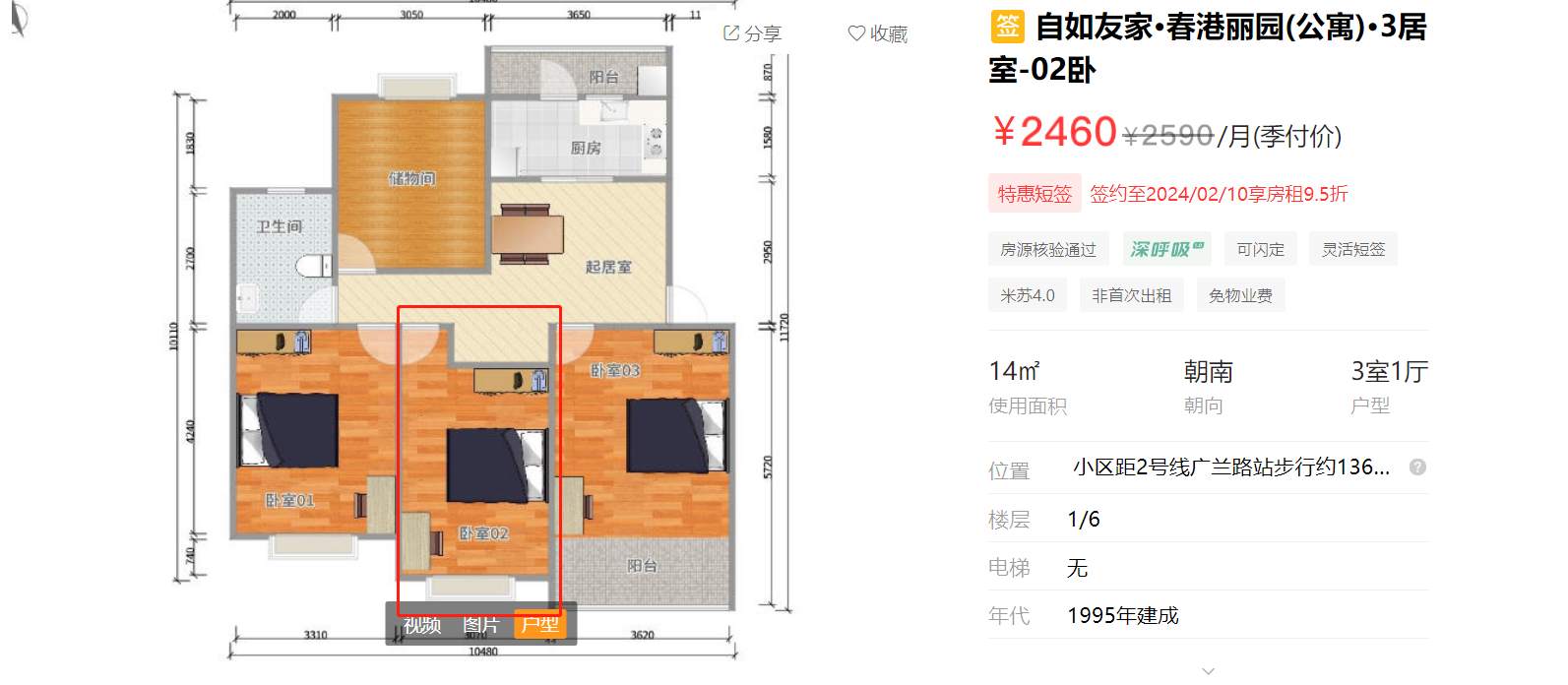 image-20230820191258286