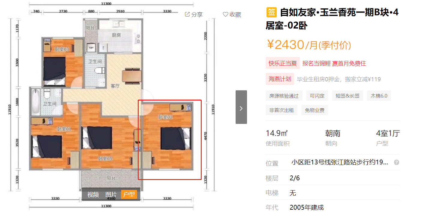 image-20230820191501375