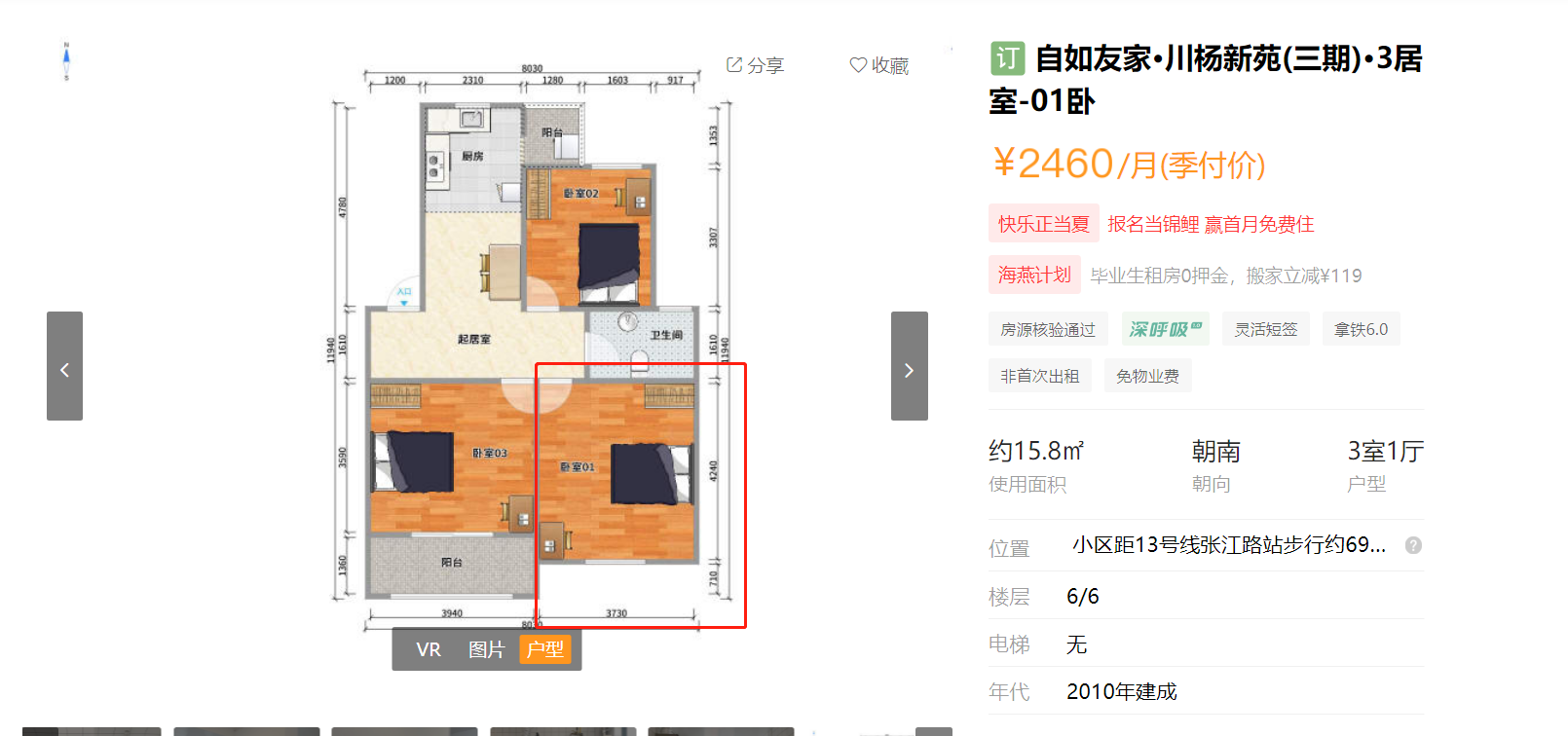 image-20230820191916751