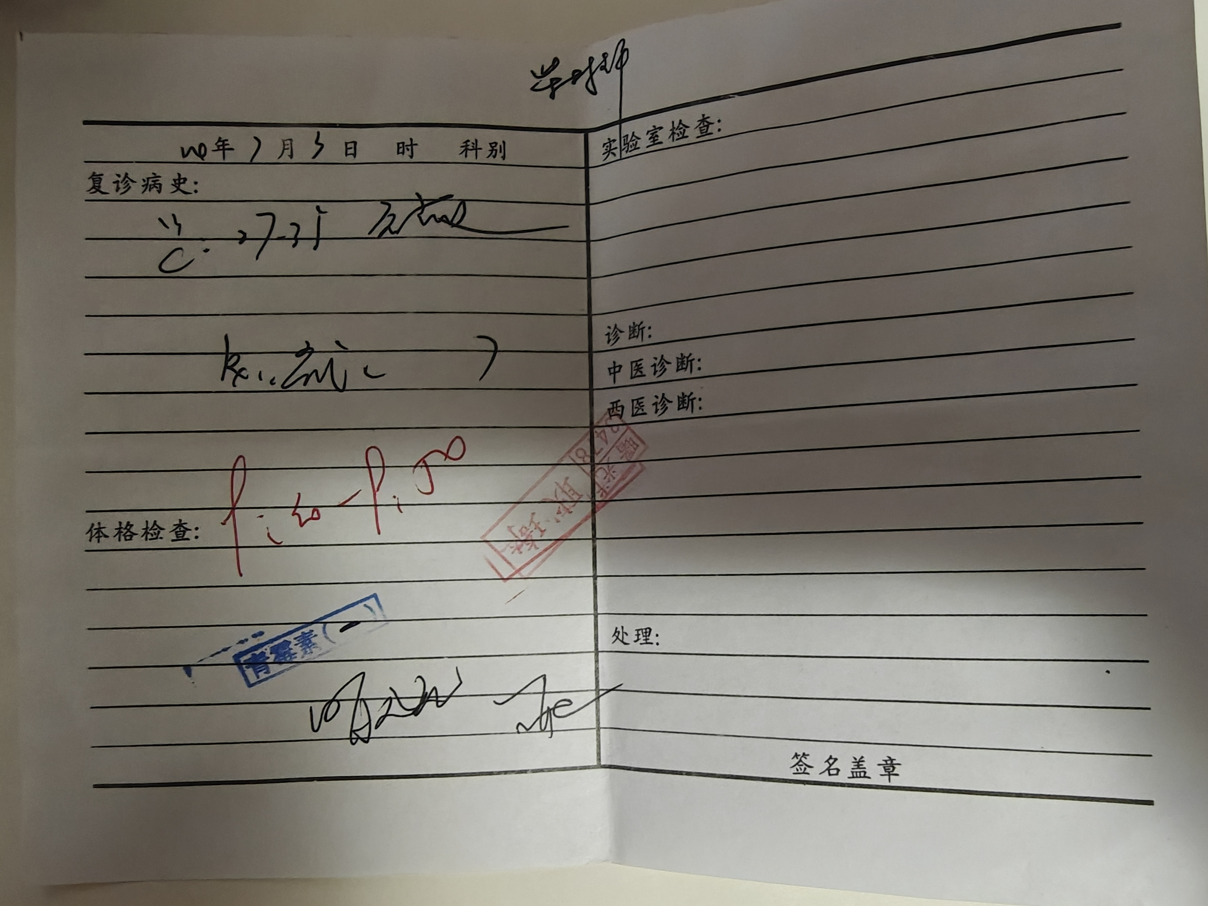 image-20240815213723434