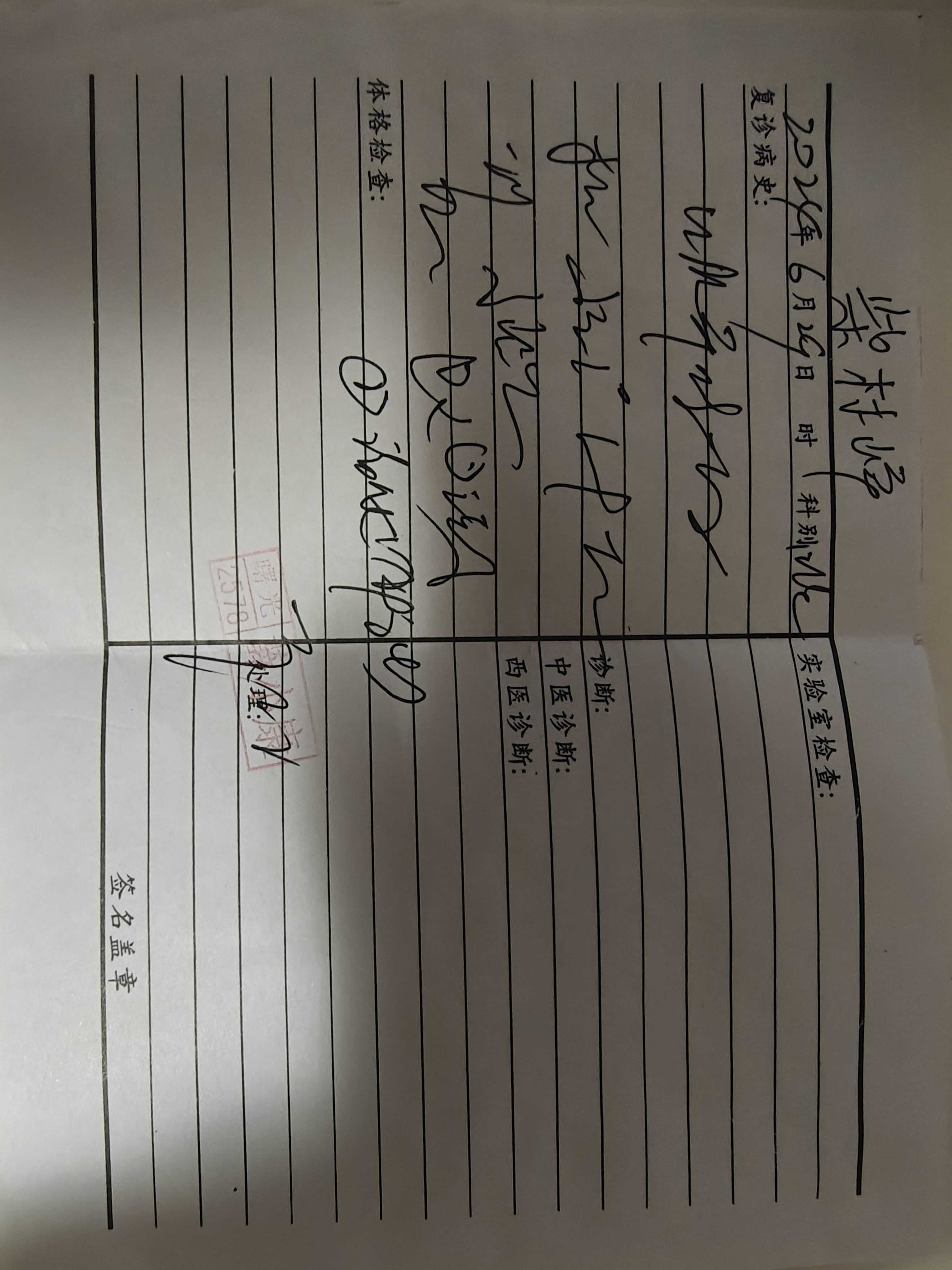 image-20240815213916343