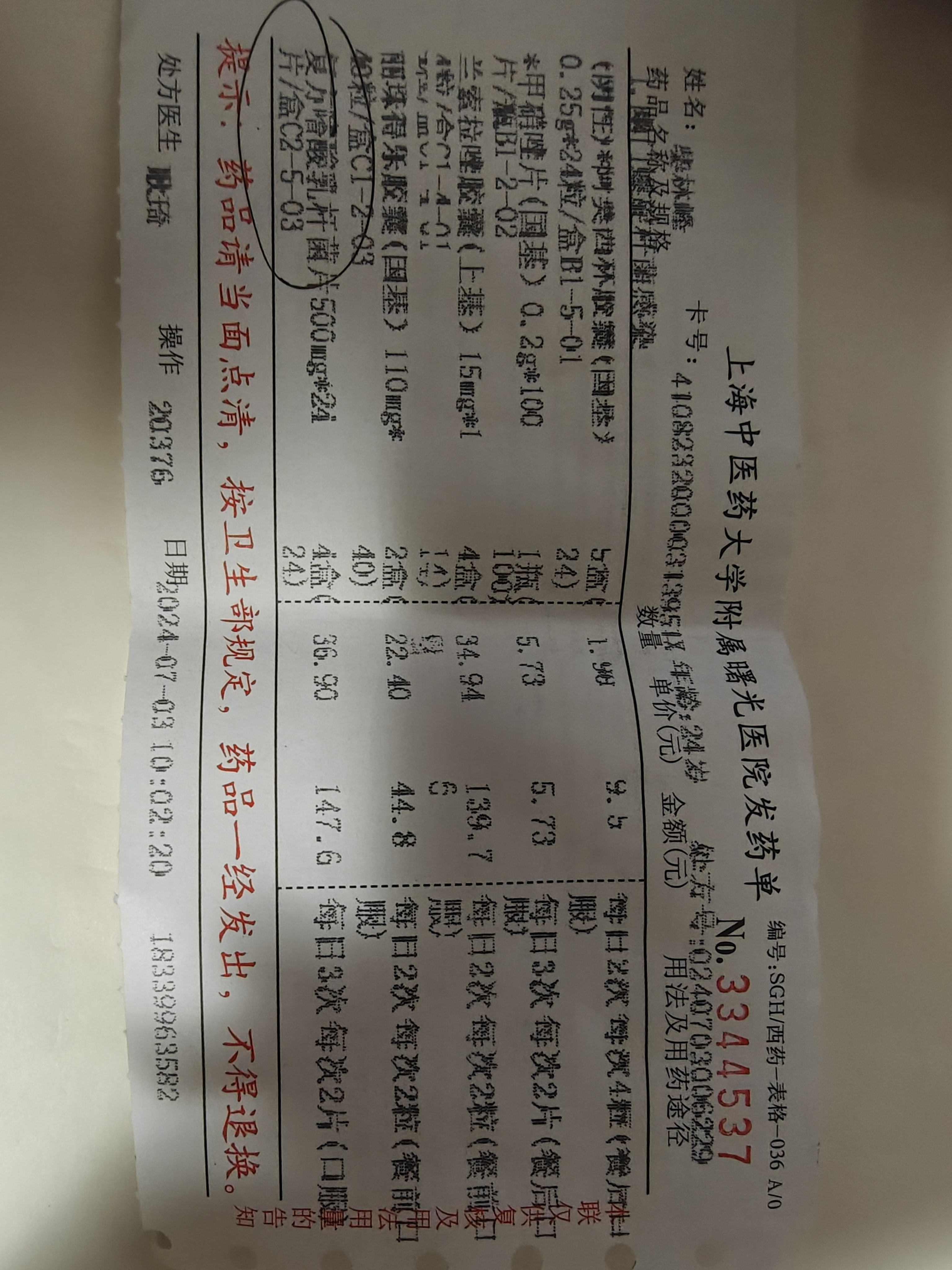 image-20240815213956999