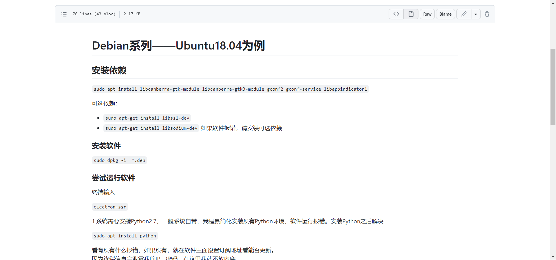 image-20230521102030219