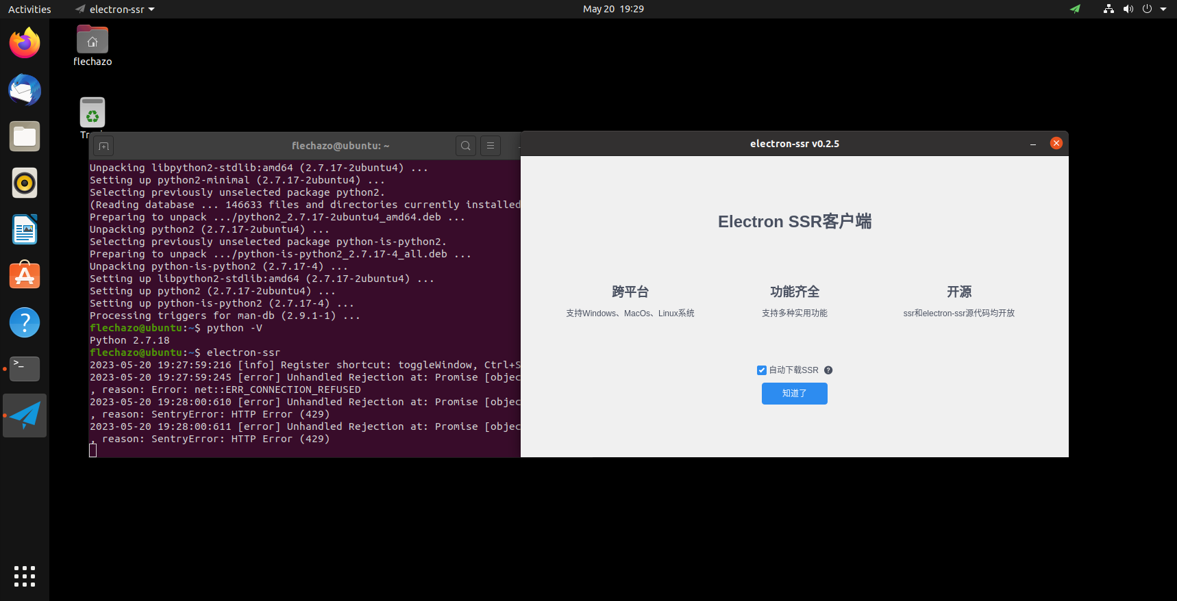 image-20230521102939776