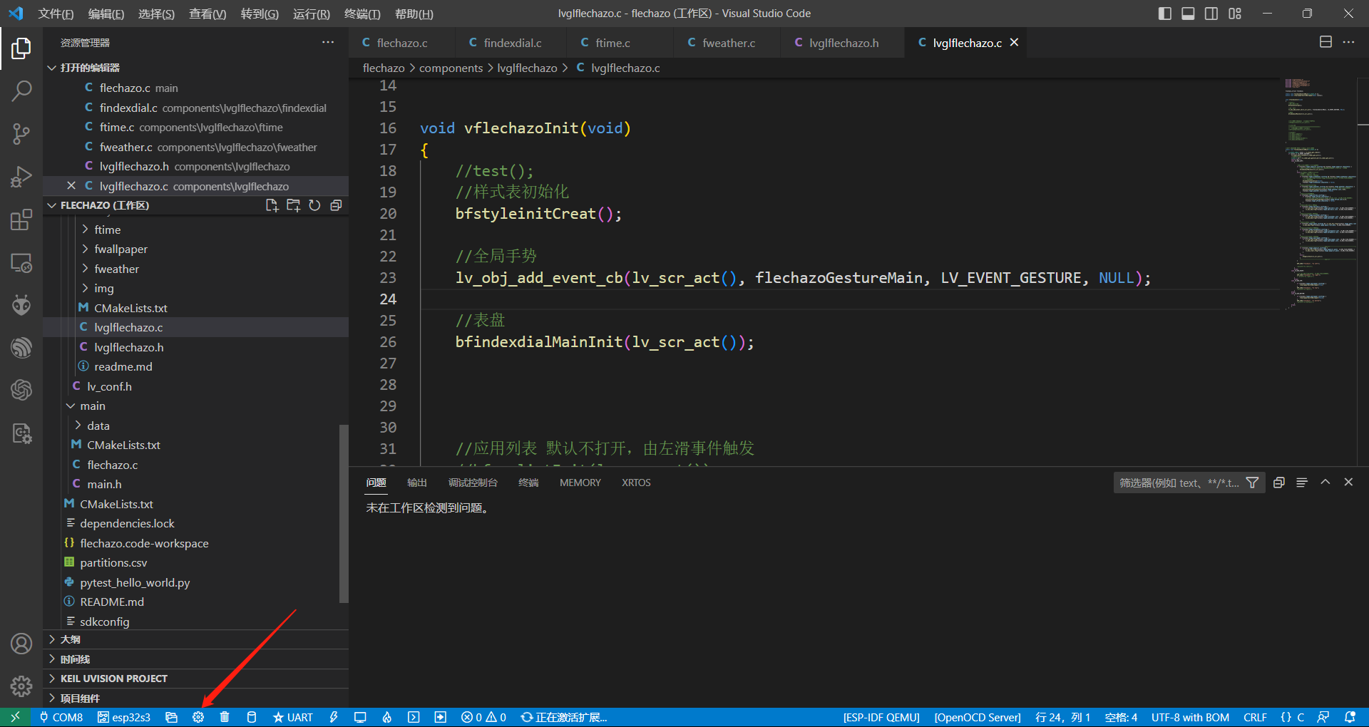 image-20230712215731978