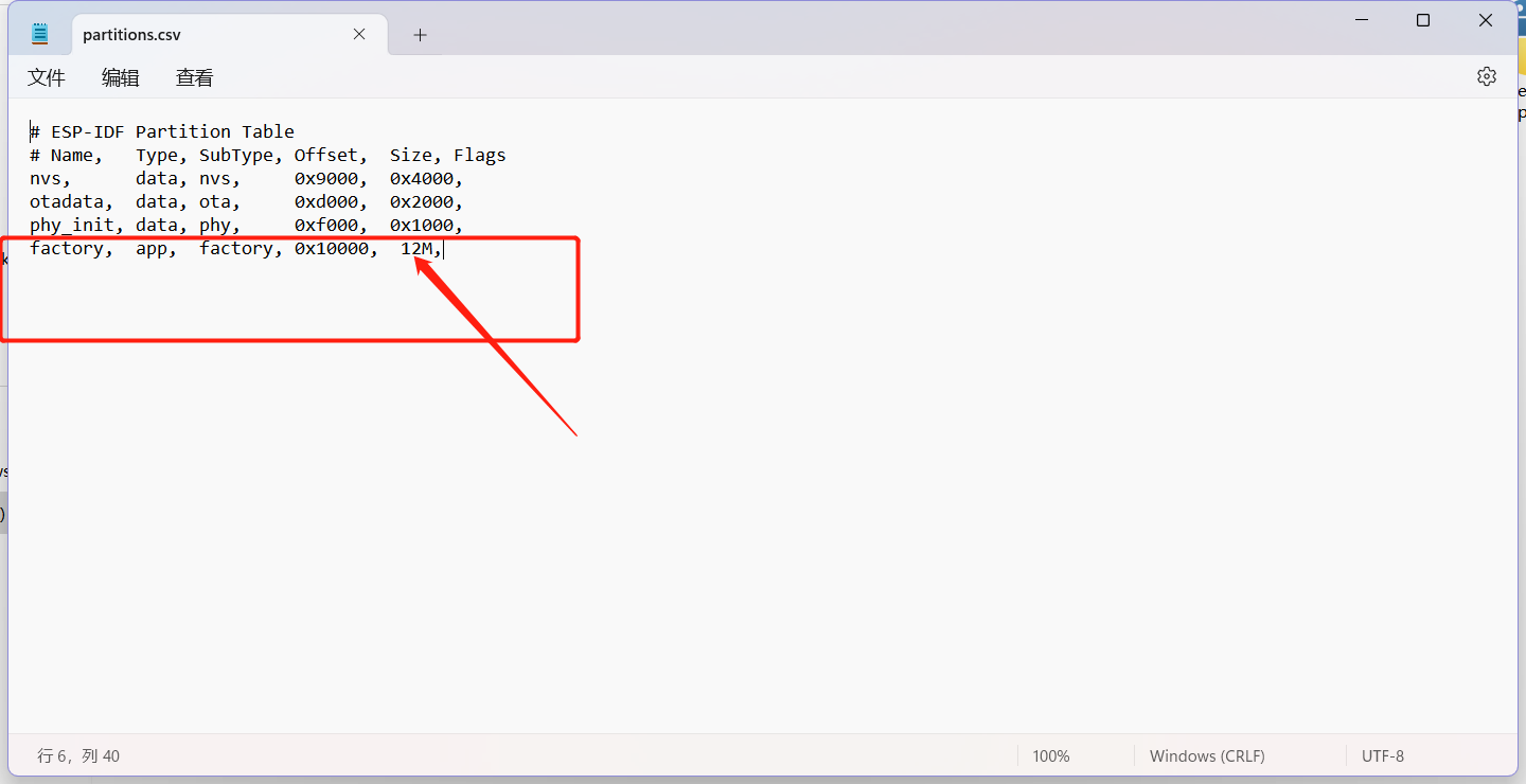 image-20230712220122396