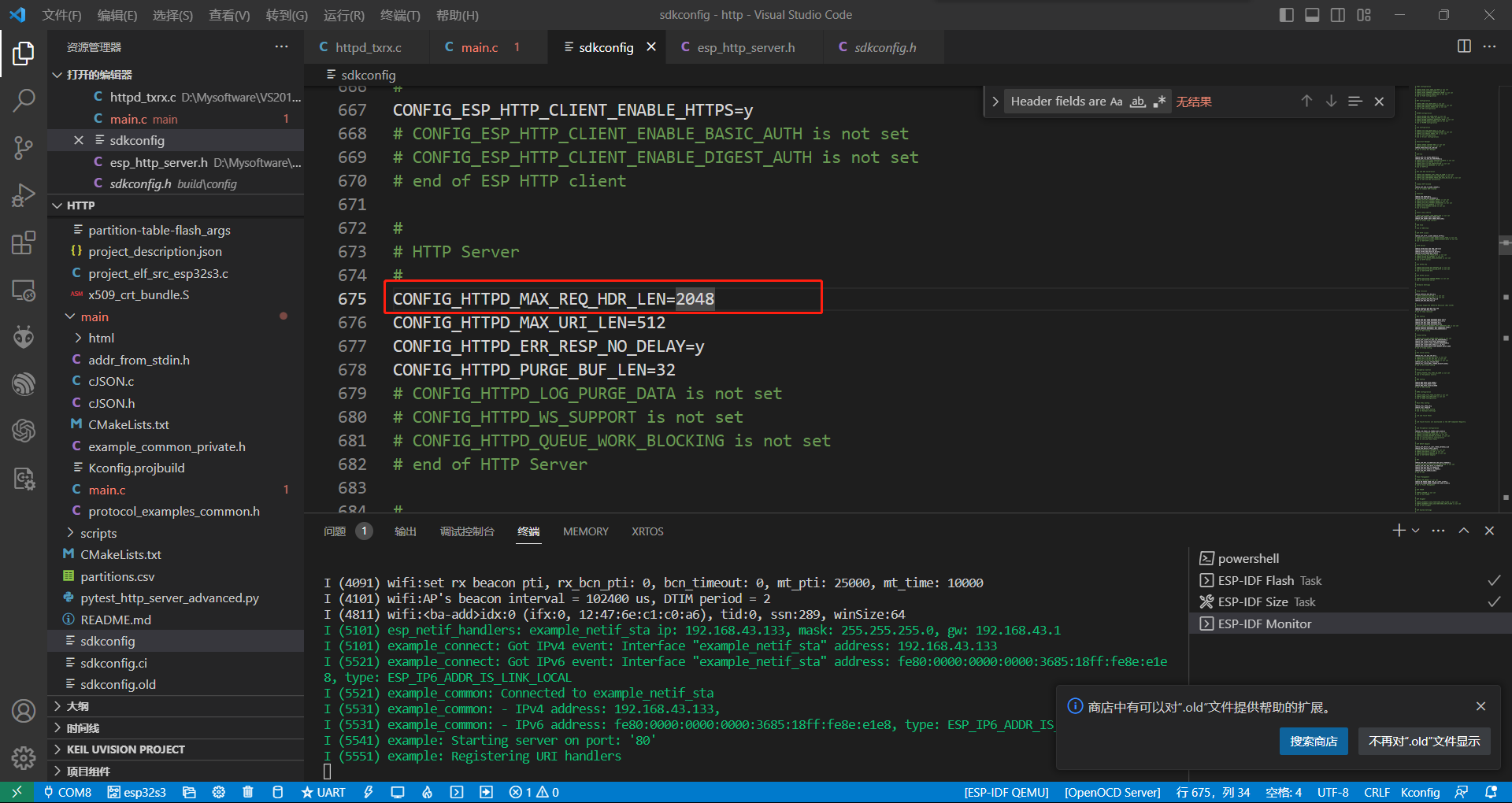 image-20230717210744003