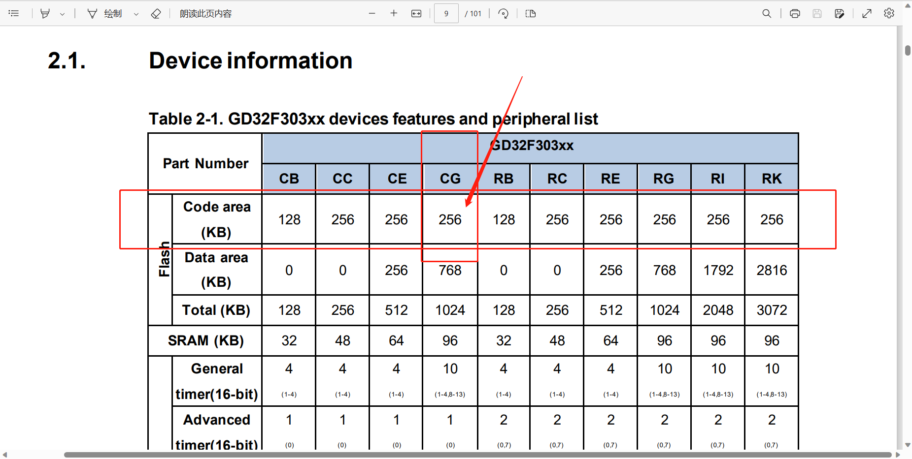 image-20230731092115145