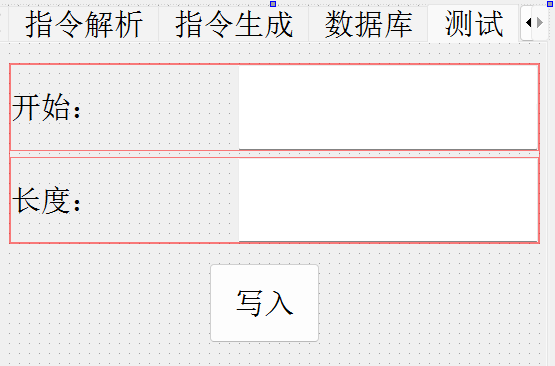 image-20230810095452666