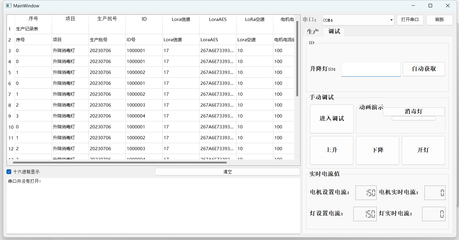 image-20230802115008068