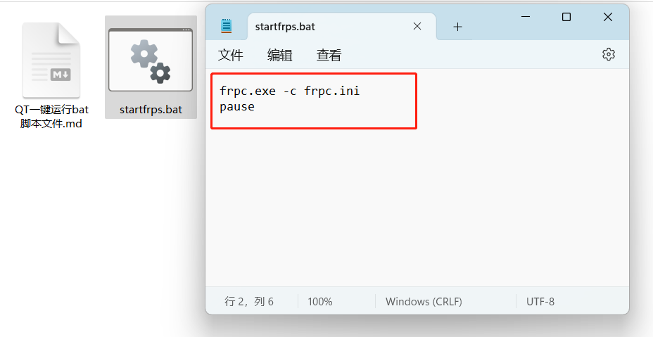 image-20230802103840478