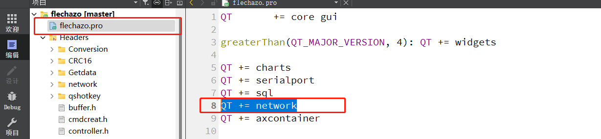 image-20230802095121964