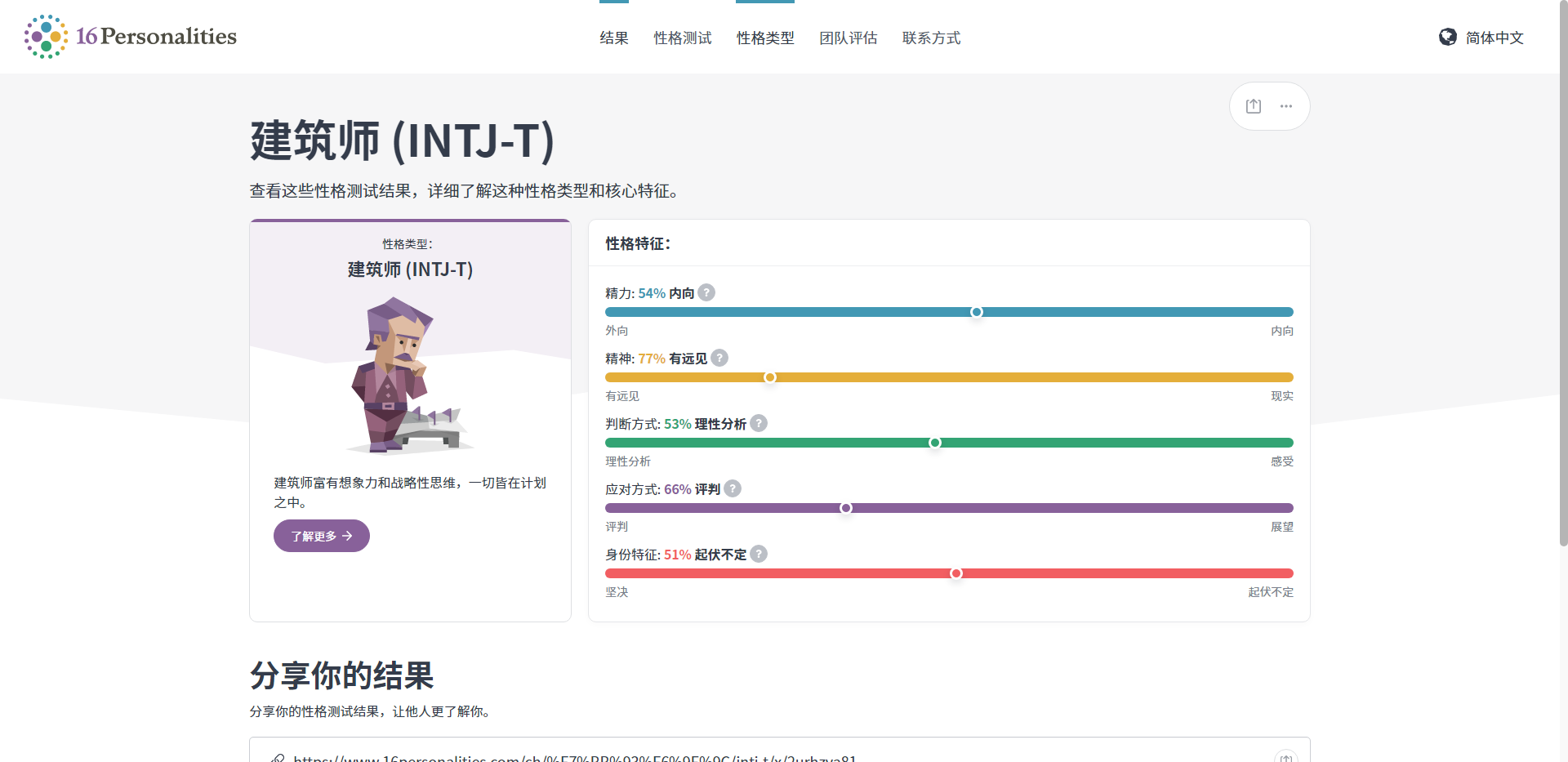 image-20240109143952301