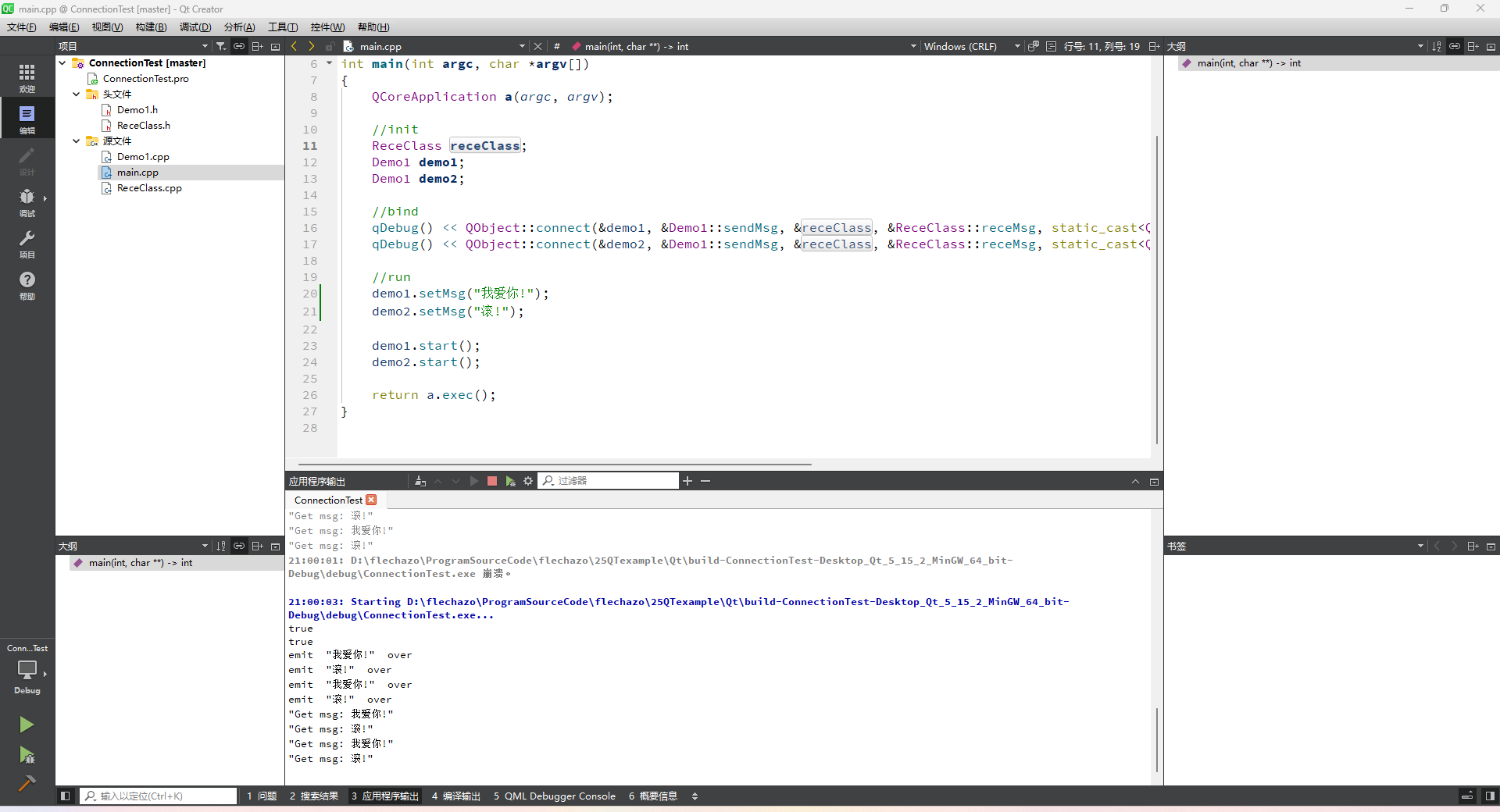 image-20240128210411902