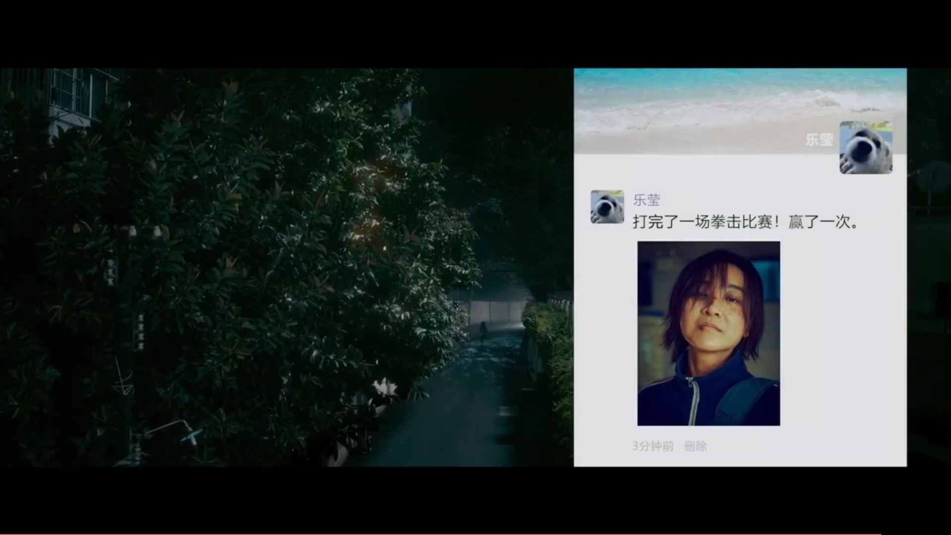 微信截图_20240421103349