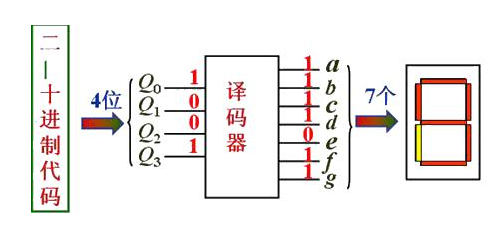 image-20240904204316305