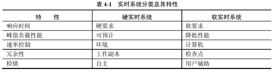 image-20241014072648666