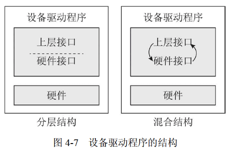 image-20241014075238182