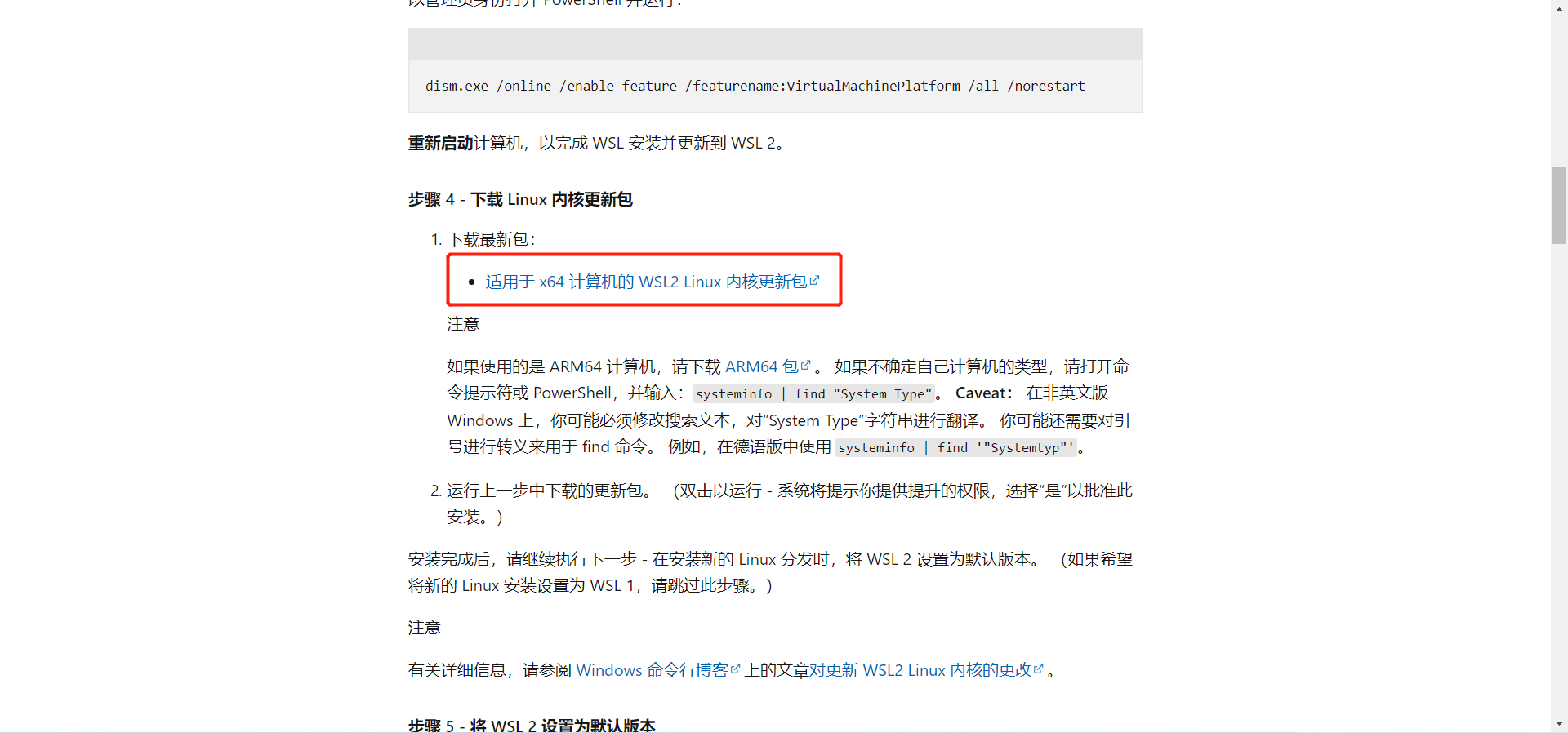 image-20220916115106098